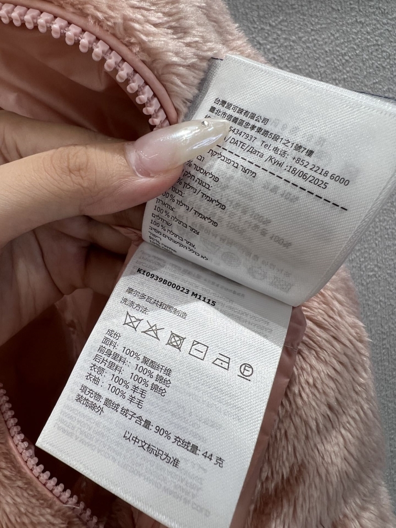 Moncler Down Jacket